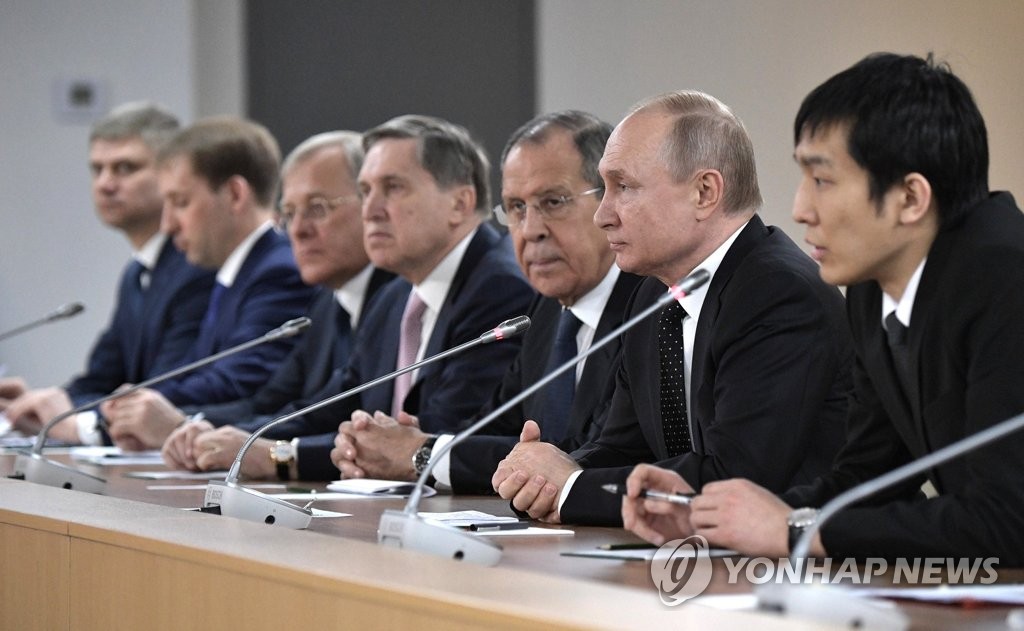 Cumbre Corea del Norte-Rusia Cumbre Corea del Norte-Rusia