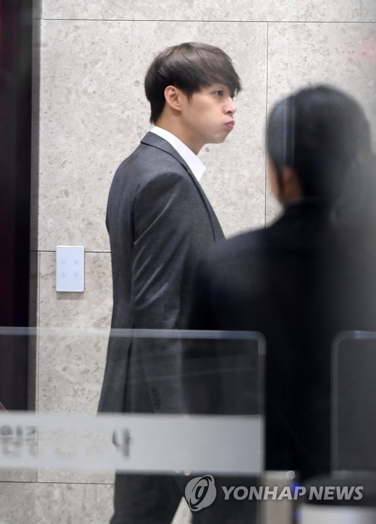 수원지법 출석한 박유천