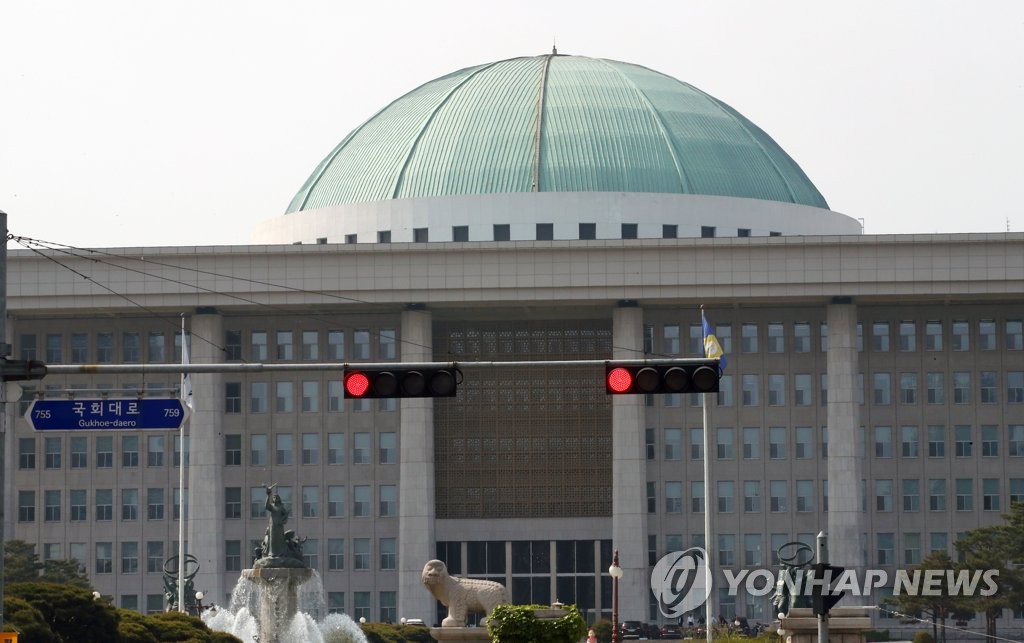 국회 의사당