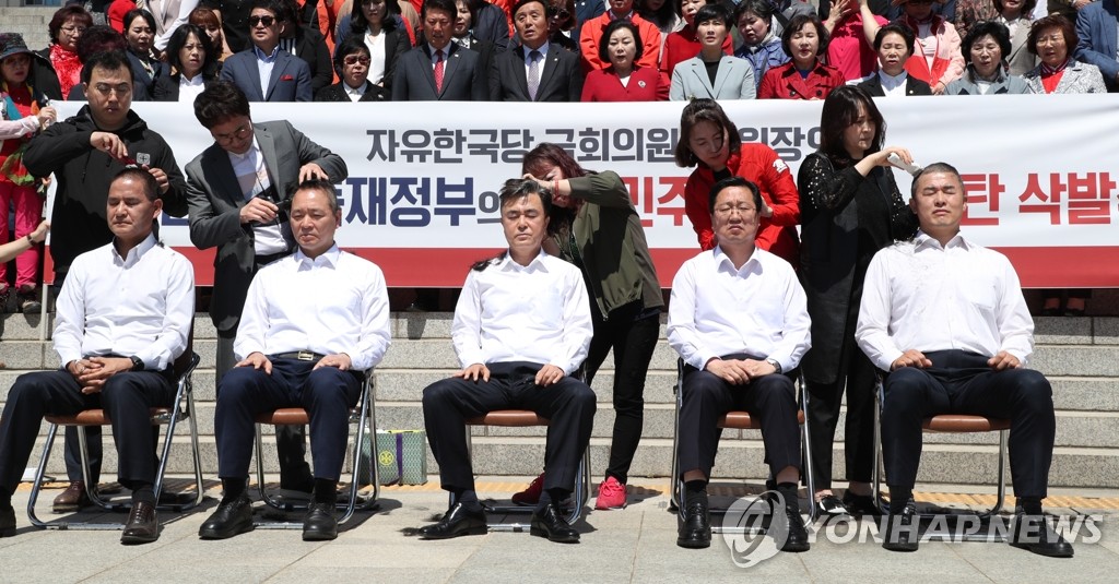 삭발식 하는 자유한국당