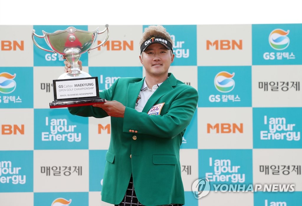 2019년 GS칼텍스 매경오픈 우승자 이태희. 