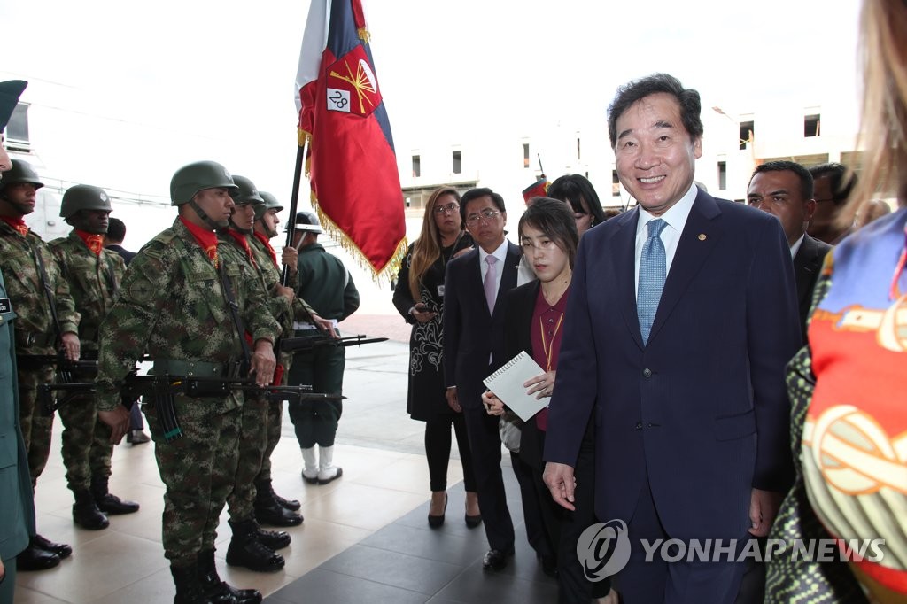 한-콜롬비아 우호재활센터 방문한 이낙연 총리