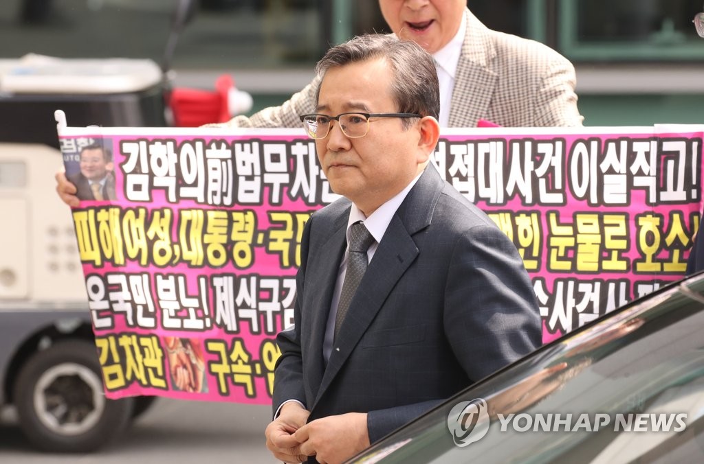 굳은 표정으로 조사실 향하는 김학의