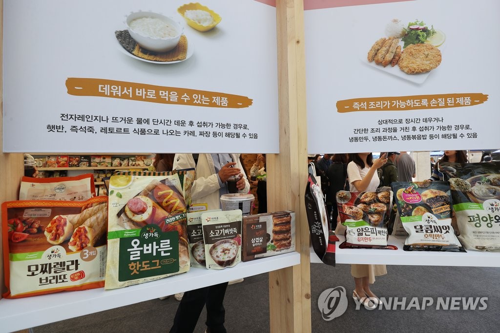 This file photo taken May 10, 2019, shows a variety of home meal replacement products displayed at an event held at Gwanghwamun in central Seoul to promote those convenient ready-made foods. (Yonhap)