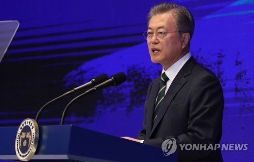 문 대통령, 중소기업인대회 축사