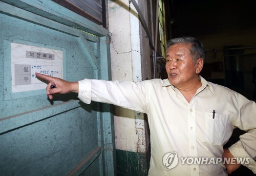 '보안 시설' 지정된 군 병원 보일러실