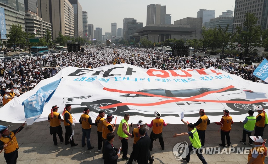 '타다 퇴출' 현수막 퍼포먼스