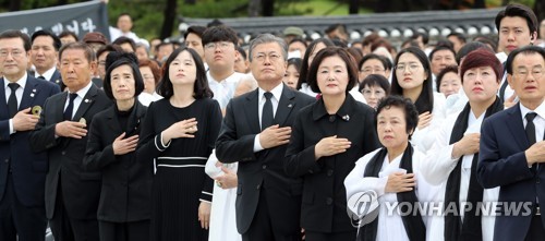 국민의례 하는 문 대통령