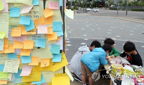 '천국에서 행복해…' 추모글 남기는 아이들