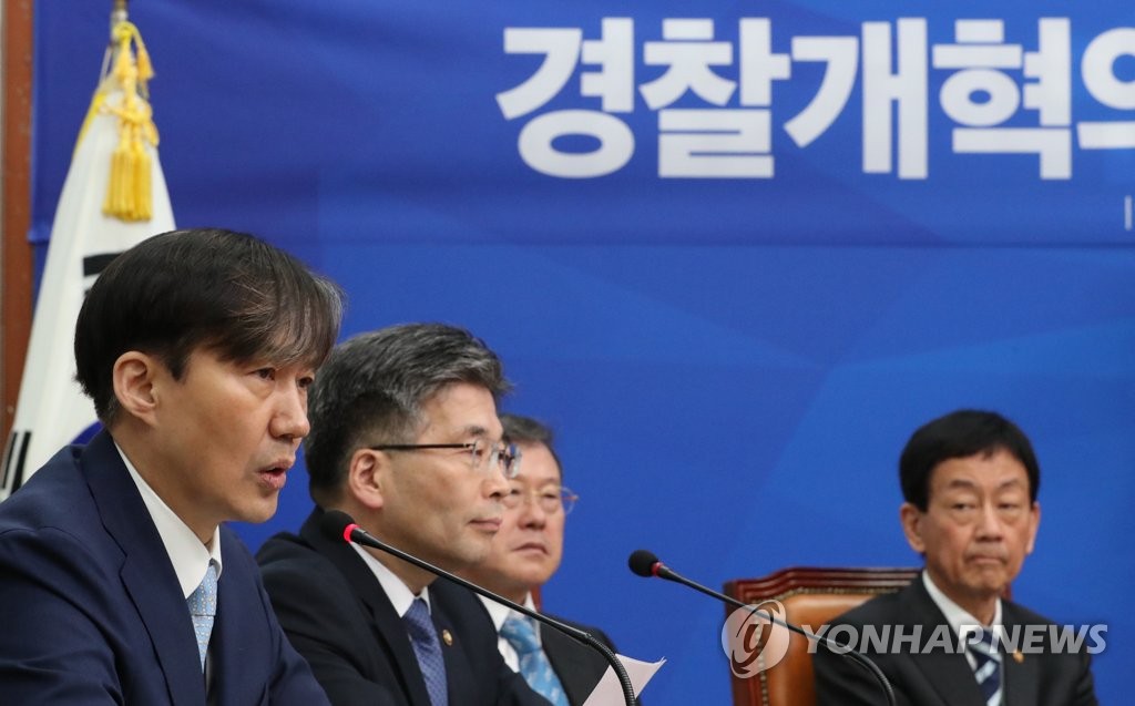 발언하는 조국 민정수석