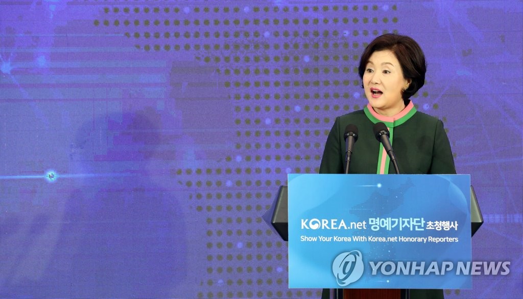 Première dame Kim Jung-sook Première dame Kim Jung-sook