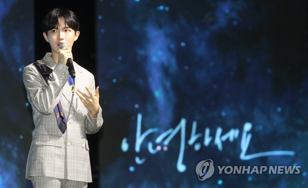 Kim Jae-hwan releases solo album Kim Jae-hwan releases solo album