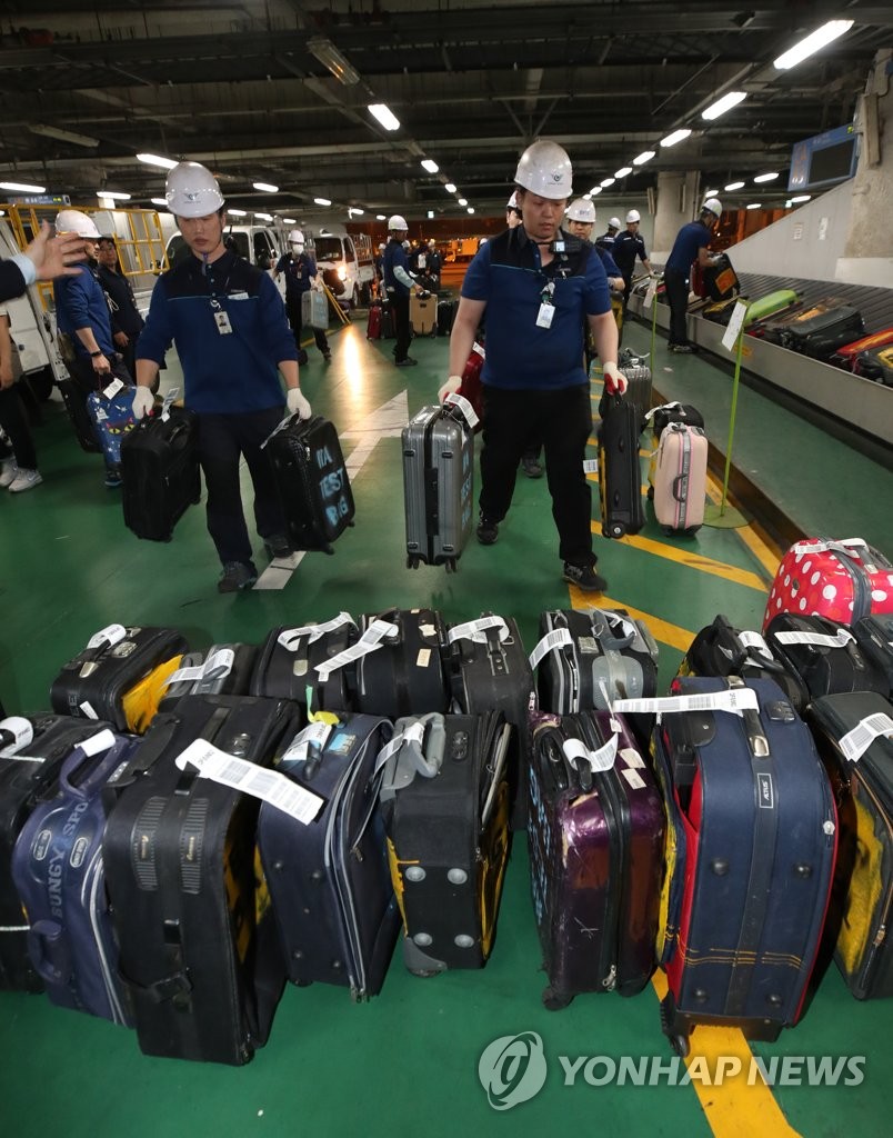 인천공항 수하물처리시스템 장애 대응 훈련
