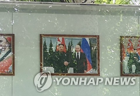 주중 북한대사관에 내걸린 김정은-푸틴 정상 회담 사진
