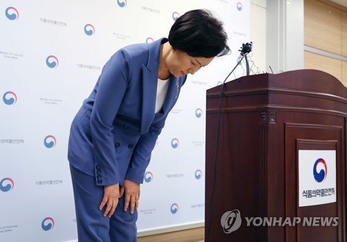 인보사 사태 사과하는 이의경 식약처장