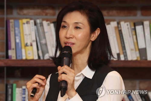 행사 소개하는 노소영