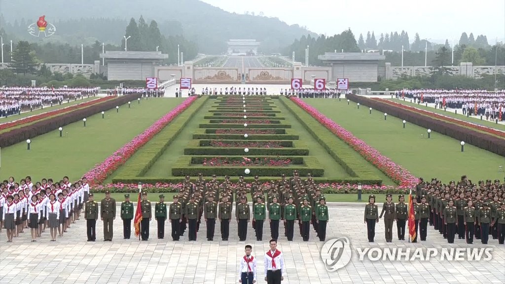 N. Korean children's body marks 73rd anniv. N. Korean children's body marks 73rd anniv.
