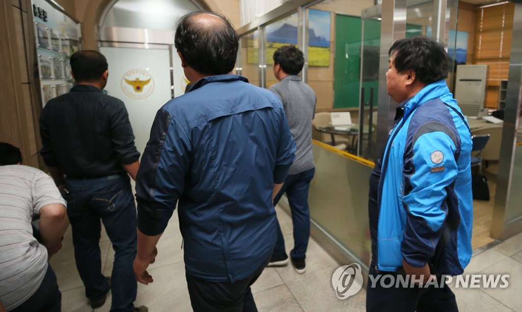 경찰 항의방문하는 지역주민들