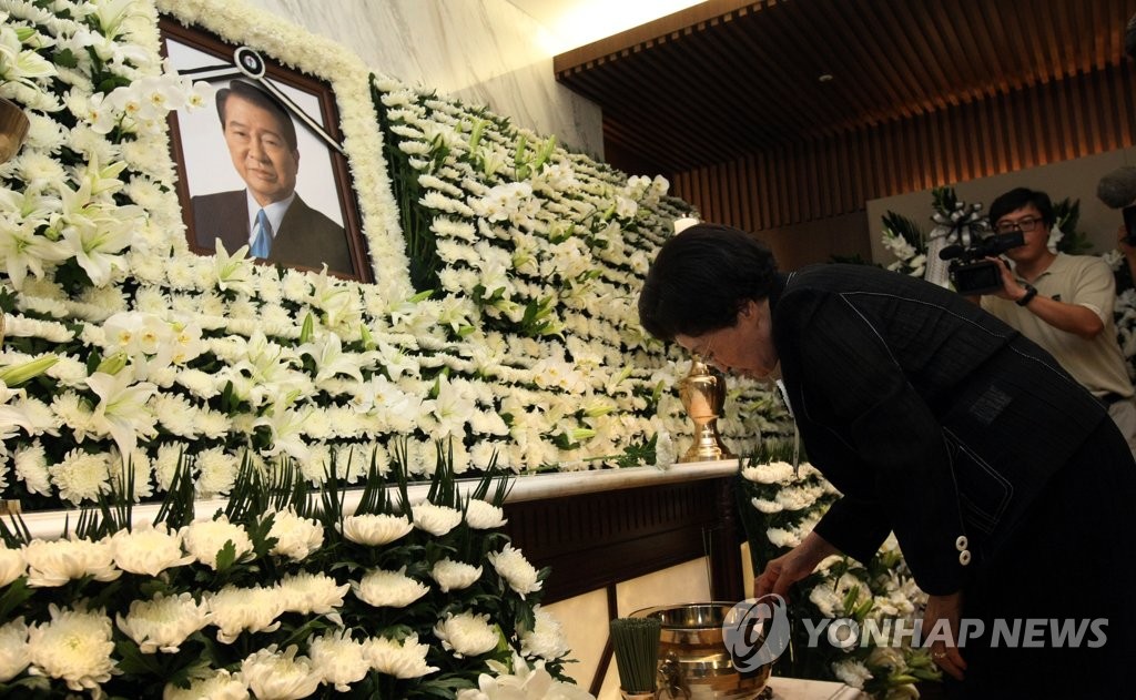 이희호 여사 별세