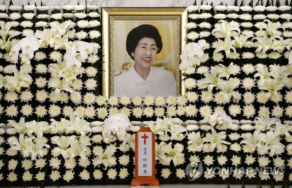 고(故) 김대중 전 대통령 부인 이희호 여사 별세