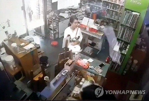 범행 관련 물품 구입하는 고유정