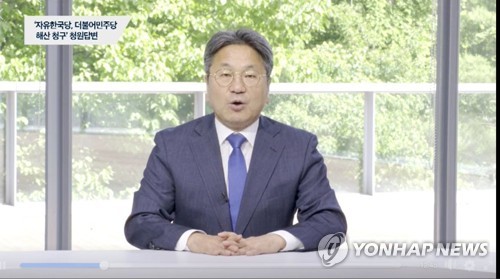 청, 한국당·민주당 해산 청원에 "정당 평가는 국민의 몫"