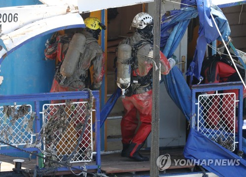 진흙 범벅이 된 대원들