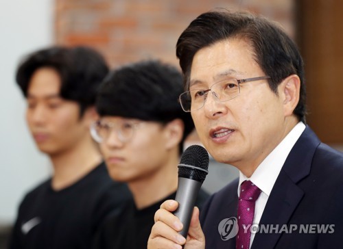 인사말 하는 황교안 대표