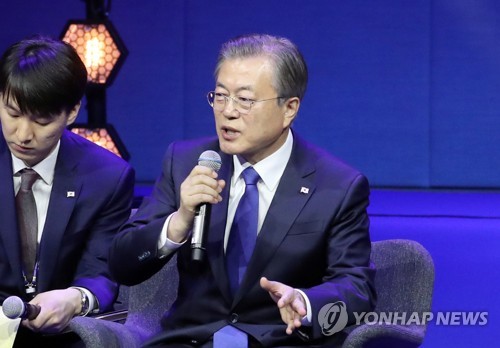 오슬로 포럼서 질문 답변하는 문 대통령