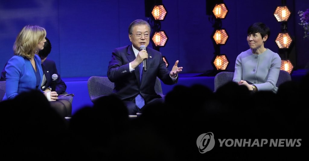 오슬로 포럼서 질의응답하는 문 대통령
