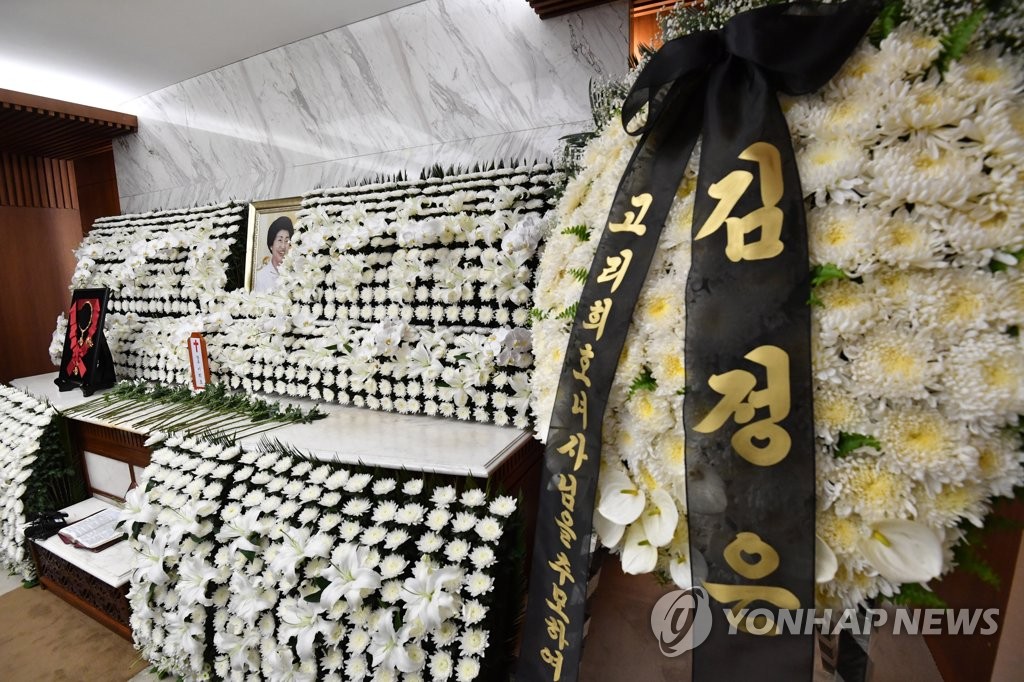 Corona de flores de condolencias del líder norcoreano por el fallecimiento de la ex primera dama surcoreana Corona de flores de condolencias del líder norcoreano por el fallecimiento de la ex primera dama surcoreana