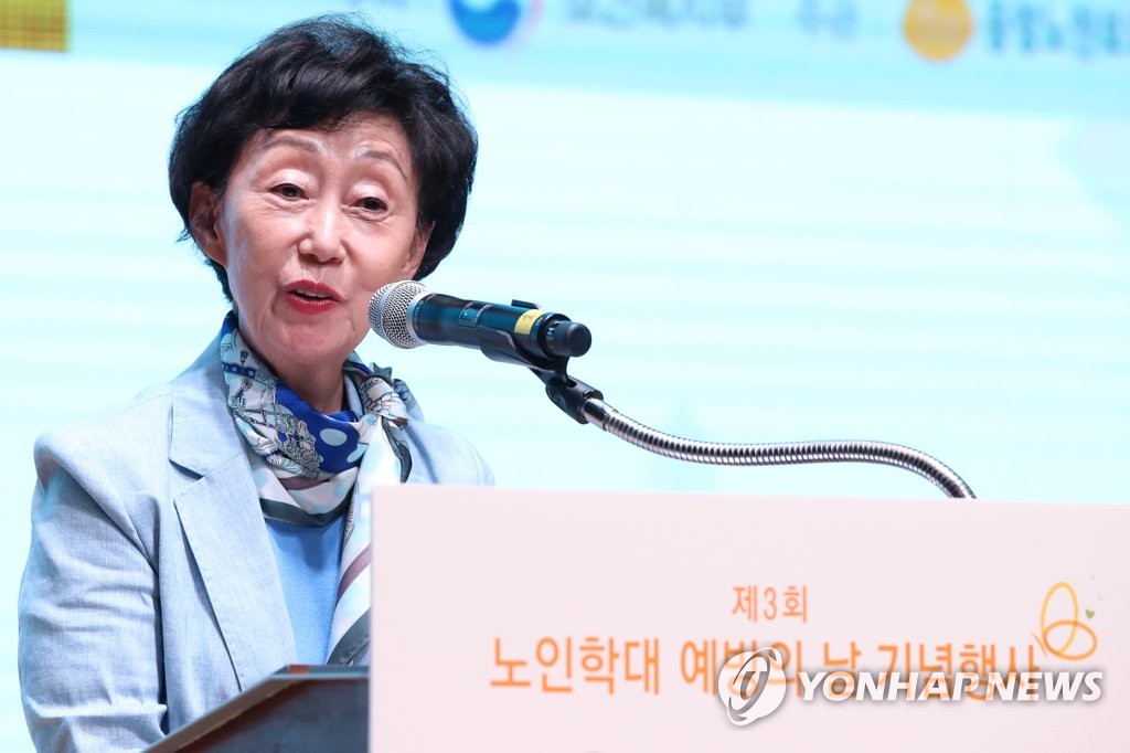 축사하는 최영애 국가인권위원장