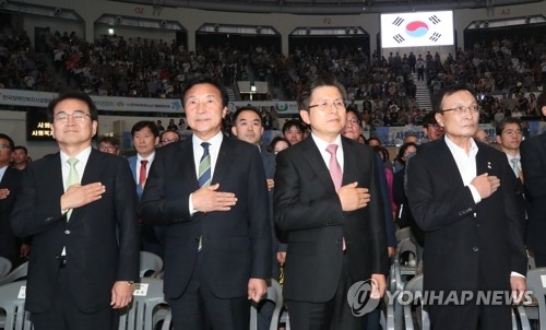 국기에 경례하는 4당 대표