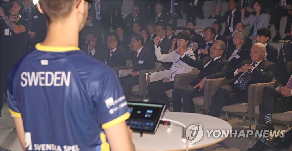 문 대통령, 스웨덴 국왕과 e스포츠 관람