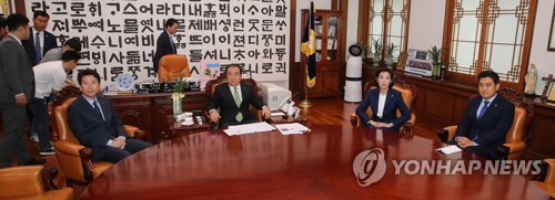 문희상 의장, 여야 교섭단체 원내대표 회동