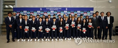 여자축구대표팀, 프랑스 월드컵 마치고 귀국