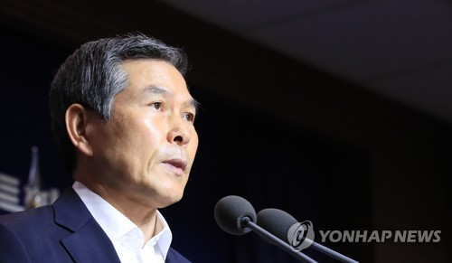 사과문 읽는 정경두 국방부 장관