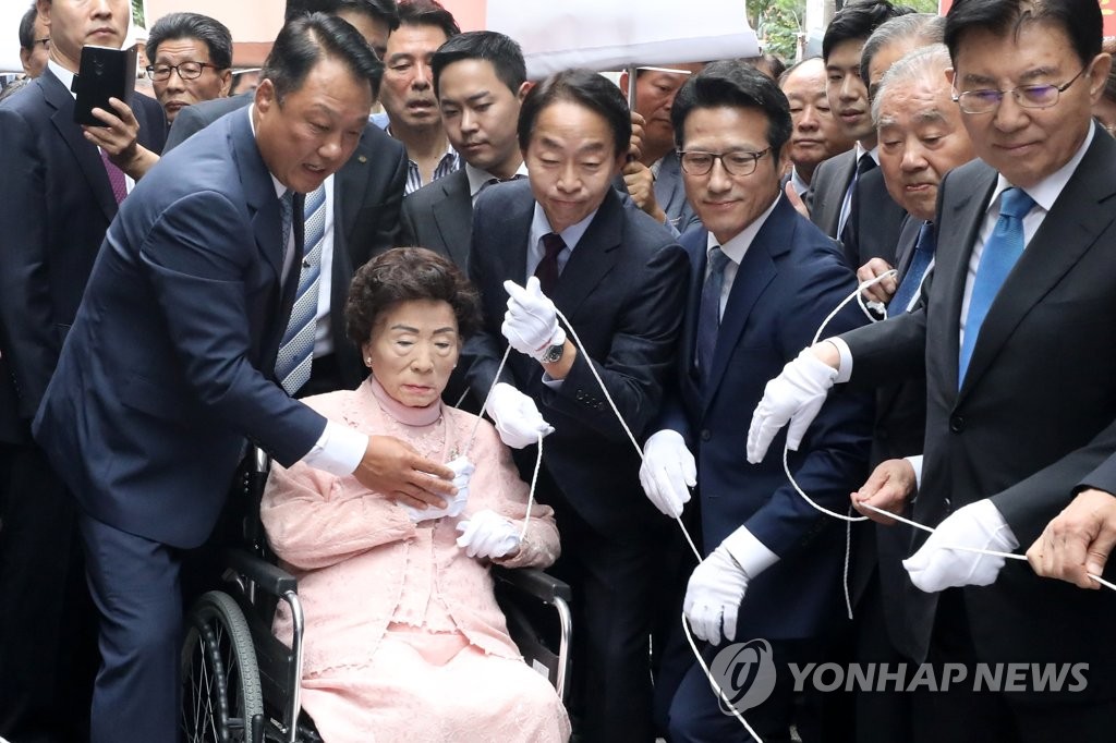 초산테러 현장 동판 제막하는 손명순 여사
