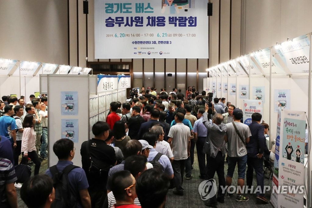 경기도 버스 승무사원 채용박람회