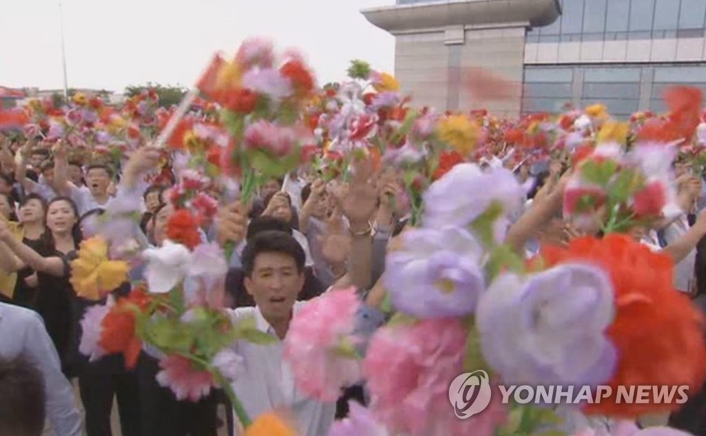 시진핑 중국 국가주석 환영 인파