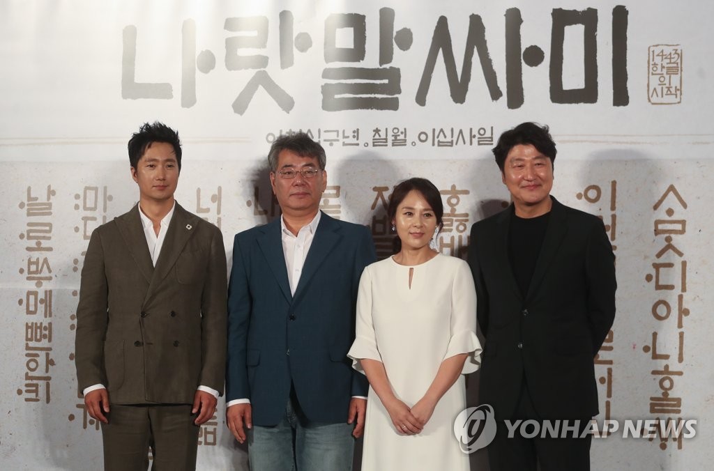 طاقم الفيلم الكوري الجنوبي "رسائل الملك" طاقم الفيلم الكوري الجنوبي "رسائل الملك"