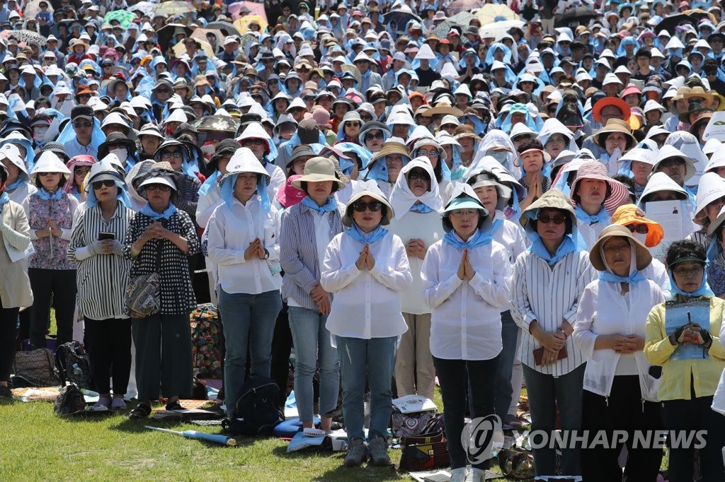 한국천주교 한반도 평화기원 미사