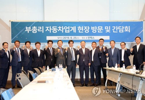 홍남기 부총리, 자동차업계와 파이팅 외쳐