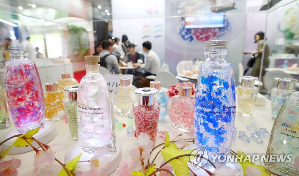 화장품 원료들
