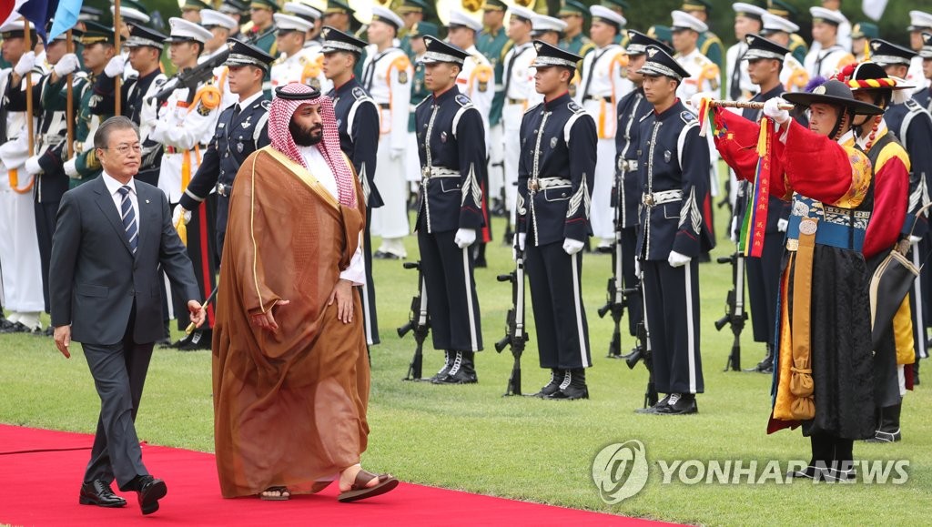El príncipe heredero de Arabia Saudita en Corea del Sur El príncipe heredero de Arabia Saudita en Corea del Sur