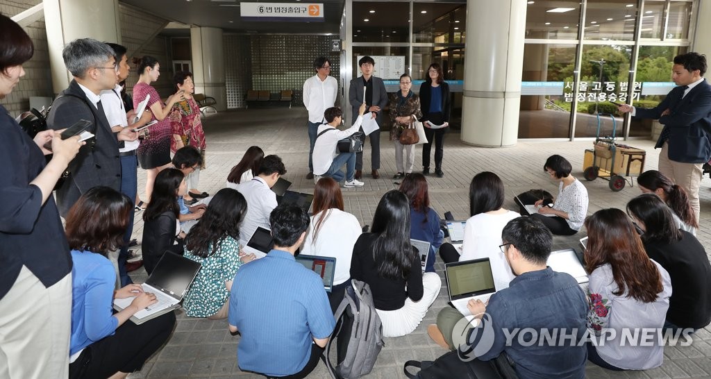 '강제징용 2차소송' 2심도 각 1억 배상판결