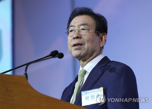 박원순 서울시장