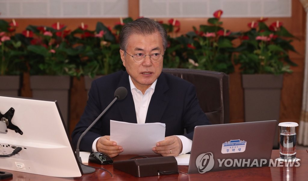 국무회의 발언하는 문 대통령