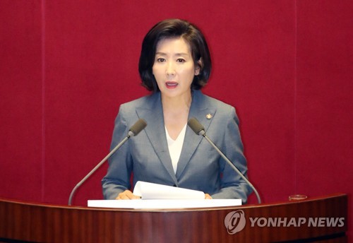 나경원, 교섭단체 대표연설