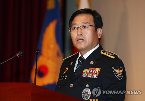 이용표 서울지방경찰청장